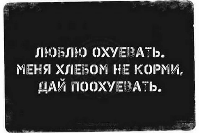 Умные мысли - 9