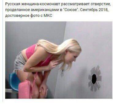 В обшивке «Союз МС-09» обнаружили новые следы от дрели