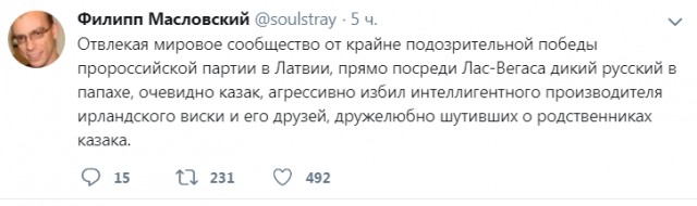 Нурмагомедов vs Макгрегор