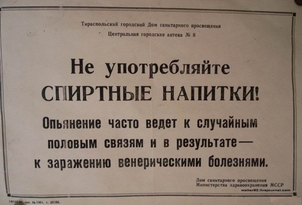 Ударим медицинской деградацией по урологии и ветеринарии!