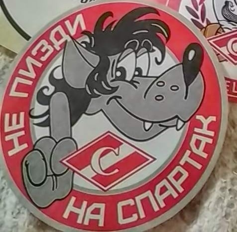 Чемпионат России по футболу 2018-2019(часть VI )