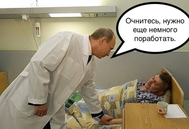Ежегодное послание президента Федеральному собранию 2019