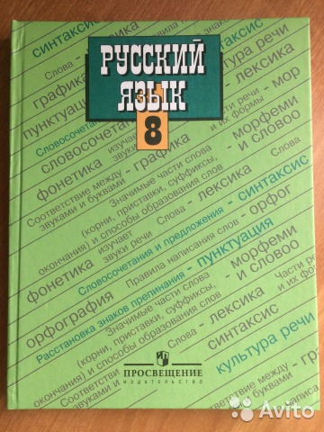 Спасибо вам