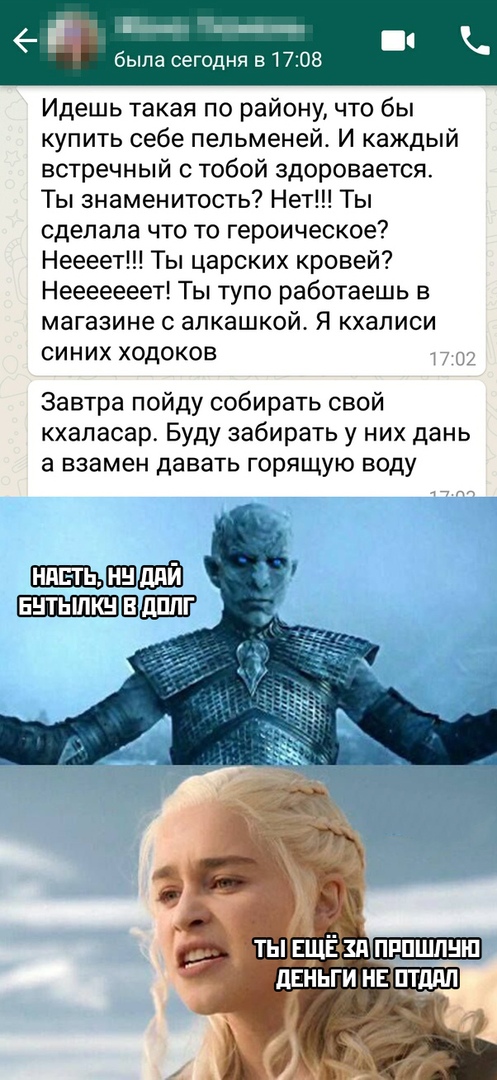 Тематические картинки об игре престолов