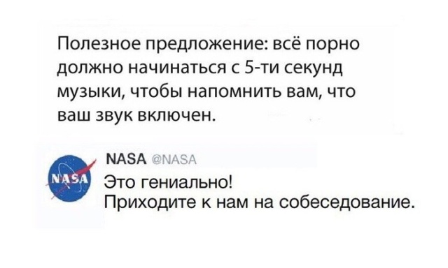 Пост весёлых картинок