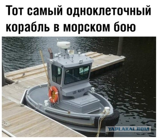 World of Warships - 7