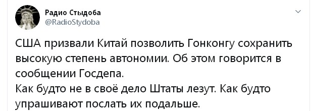 Китайская вилка. Новшества для борьбы с протестующими