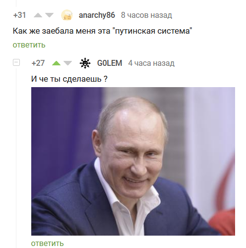 Россияне платят за воду, а деньги уходят в Люксембург, который является владельцем Водоканала
