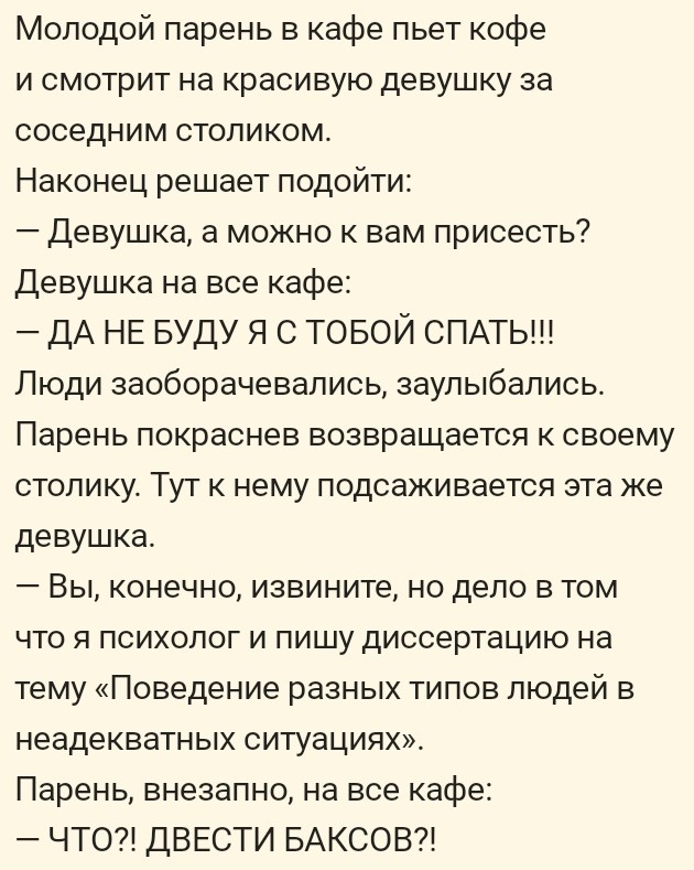 Пятница! За окном почернело