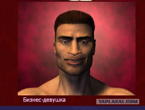 Эротическая игрушка
