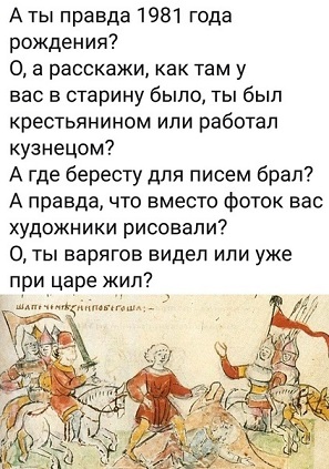 Почему немецкие и русские женщины не рожают?