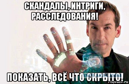 Как я знакомилась на сайте знакомств