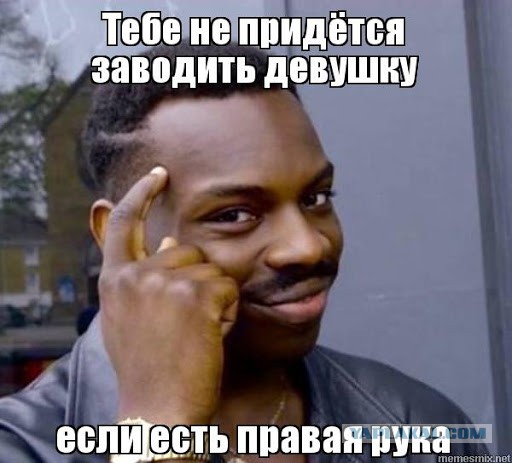 Жена и любовница: исповедь женатого мужчины
