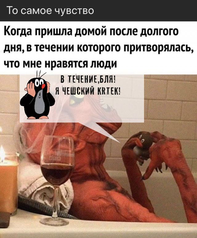 Бредзона 20.03.2020