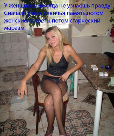 Умные мысли (108 штук)