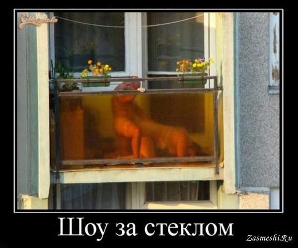 Очень пошлые картинки про это. Часть 2. 18+