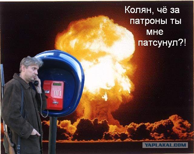 Фотожаба: Охотник у телефона