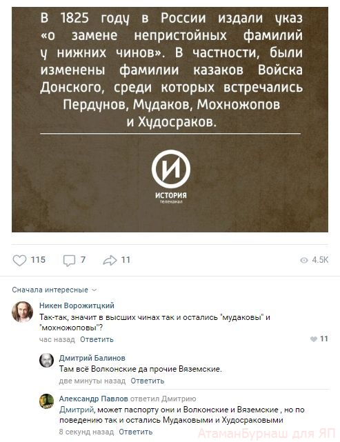 Комментарии к постам в разных группах, которые вызвали улыбку