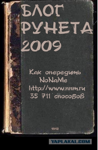 Фотожаба: учебник