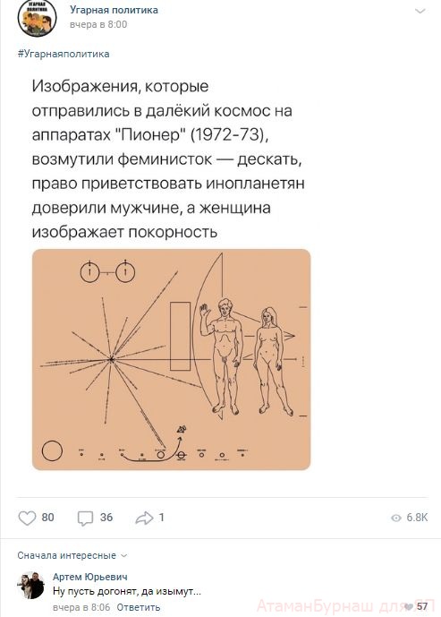 Комментарии к постам в разных группах, которые вызвали улыбку