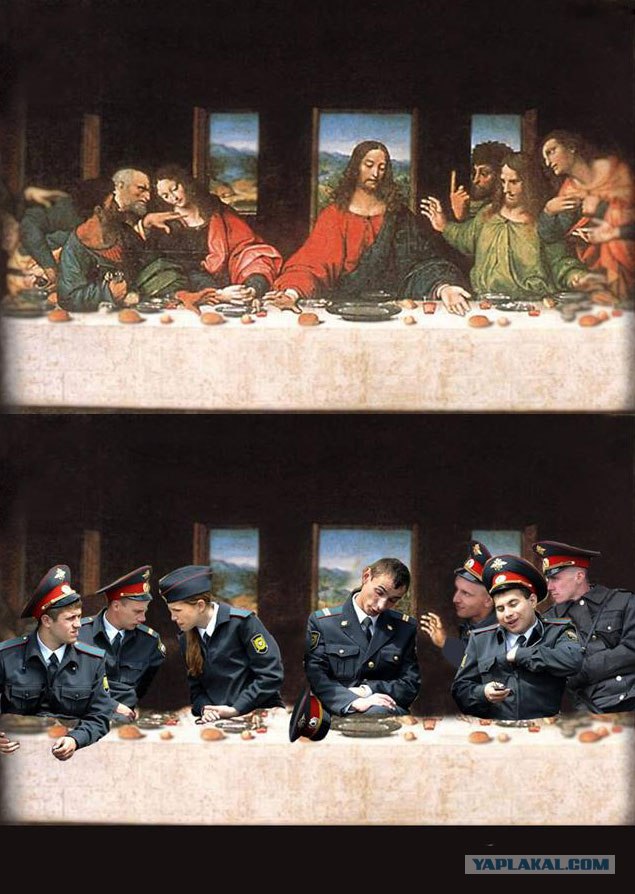 Милиция нас бережет!
