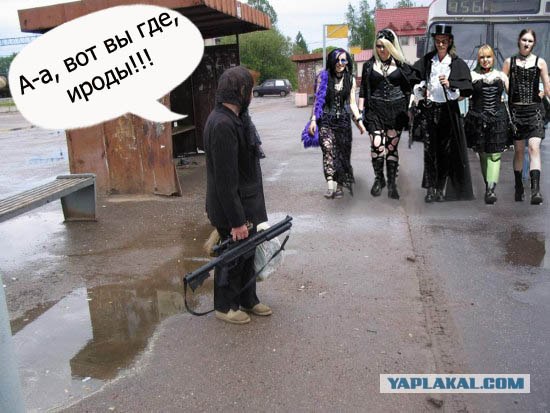 Фотожаба: Криминальная столица