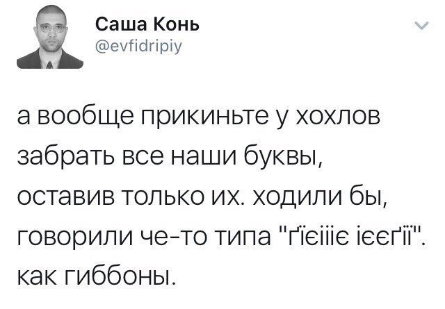 Телеграм саша конь