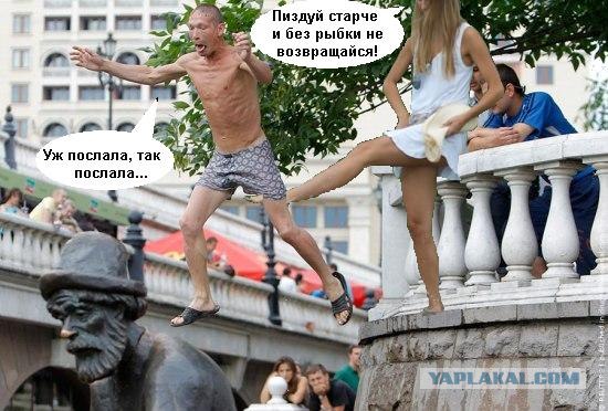 Фотожаба: Прыгун
