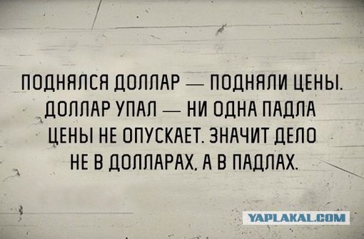 Власти Крыма рассказали, почему цены не снизились после запуска грузовых поездов