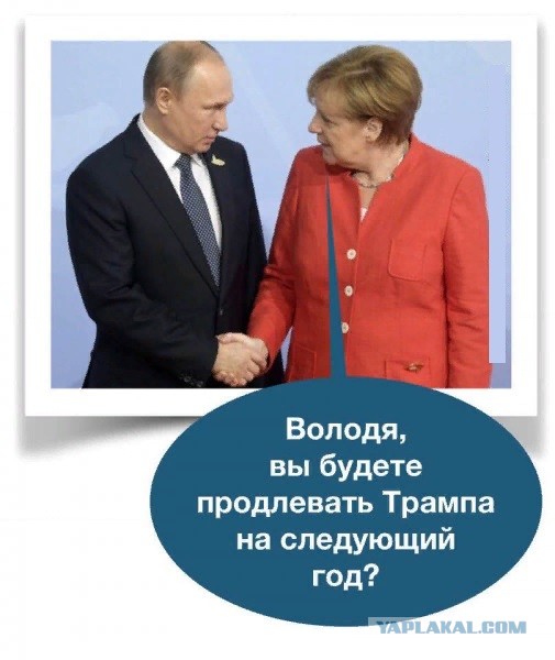 Похоже Трамп побеждает...