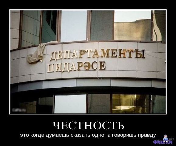 Демотиваторы древние.