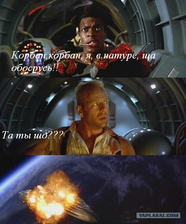 Жабим 5-й элемент