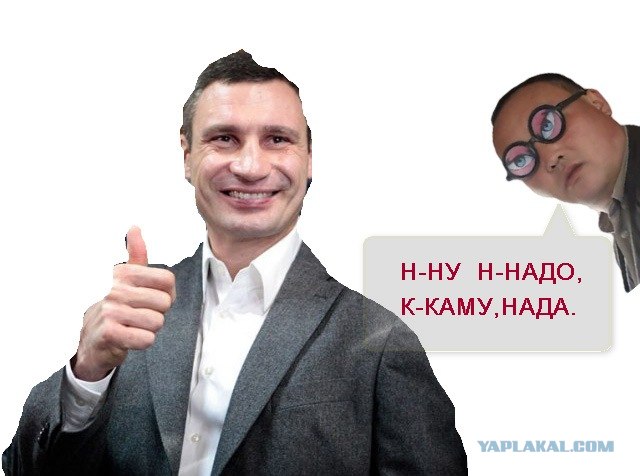Фотожаба: Кличко одобряет