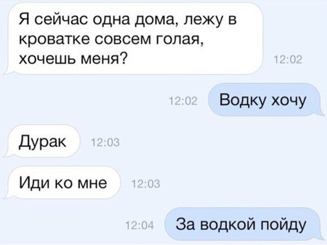 Кретинизмы из KO и KV 30.01.21