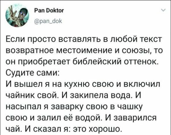 Картинки и мемы для настроения 011