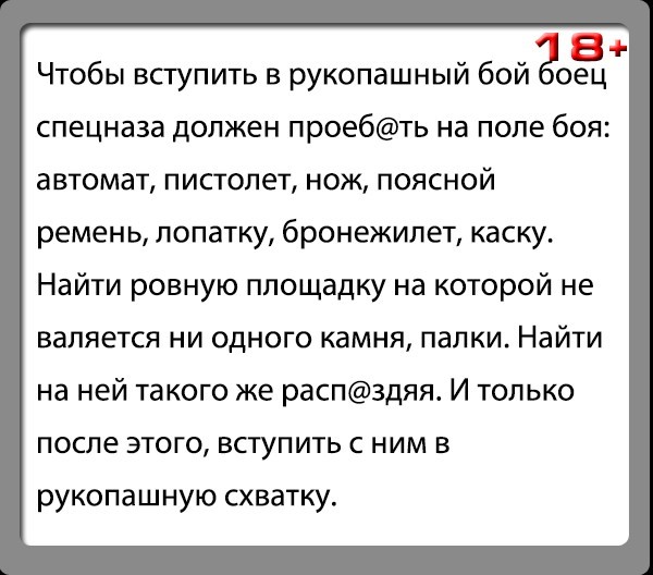 ВДВ головного мозга