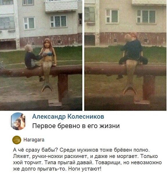 Картинки и мемы для настроения 016