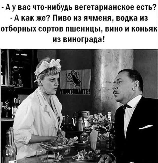 Картинки и мемы для настроения