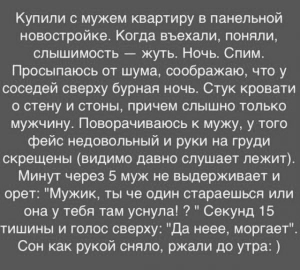 Картинки и мемы 08.10.2021
