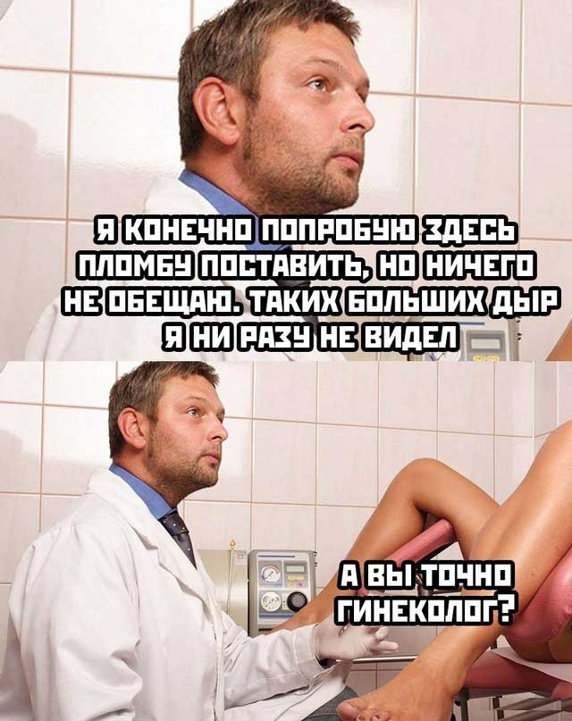 Мрак, пошлятина, политота и баяны, всё как вы любите, дорогие деграданты