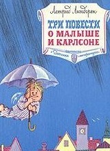 Четыре любимые книги детства