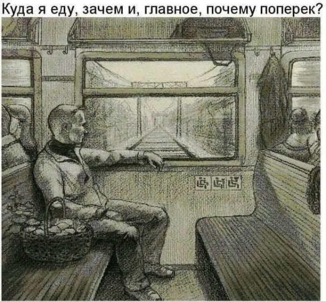 Пересядь на электричество