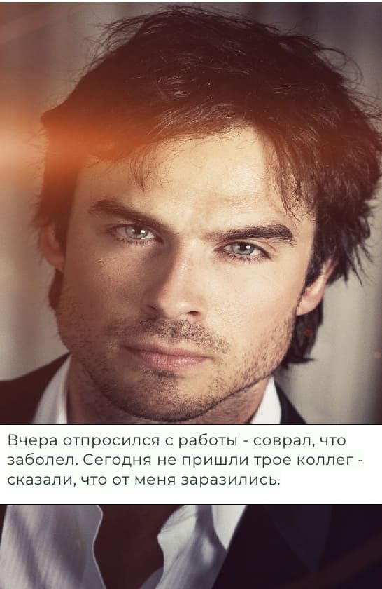Картиног подвезли