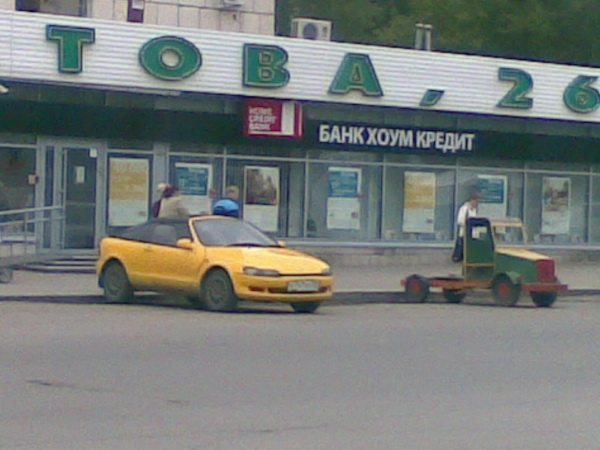 Добро пожаловать в Пермь