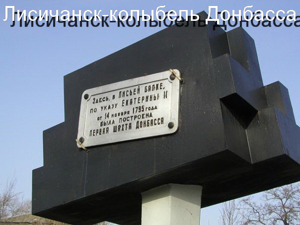 Рубежное освобождено