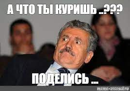 Коротко о происходящем.
