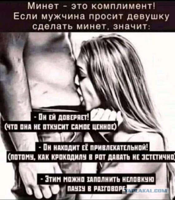 Почему нормальный секс уже не в моде ?