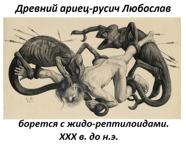 В Израиле местные немного подправили надпись, сделанную укронациками.
