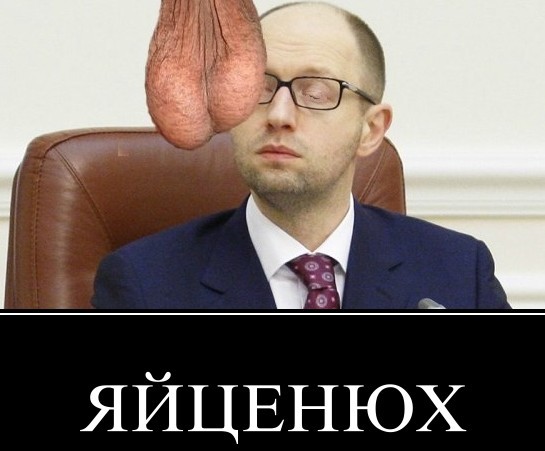 Понеслось…