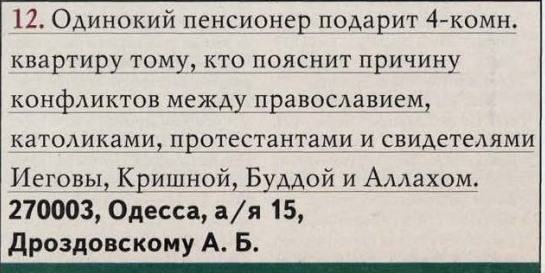 Редкие кадры и архивные снимки 13.04.2022